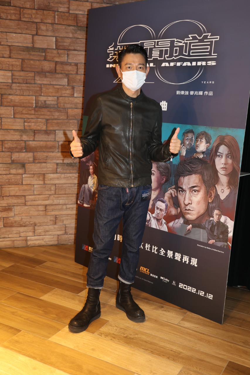 華仔直指自己當時（片酬）收得很平。